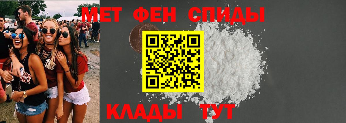 АМФЕТАМИН Premium Сарапул