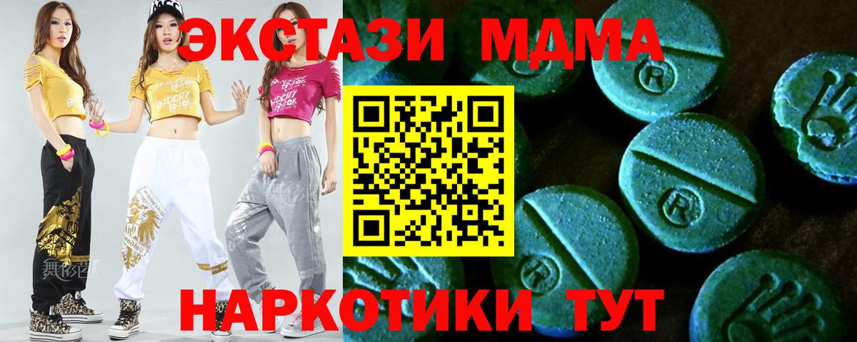 Сарапул  Экстази  Экстази ешки  Вход с VPN  ЭКСТАЗИ Cube 