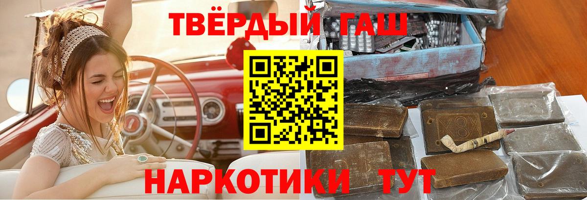 Гашиш ice o lator Сарапул