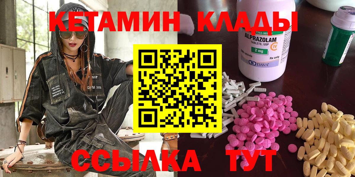 КЕТАМИН VHQ  ОМГ ОМГ зеркало  Сарапул  КЕТАМИН VHQ  Вход с VPN 