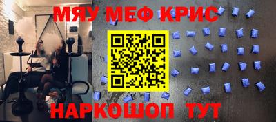 таблы Пыть-Ях