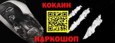 таблы Пыть-Ях