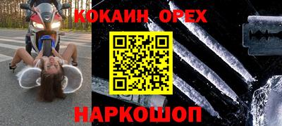 таблы Пыть-Ях