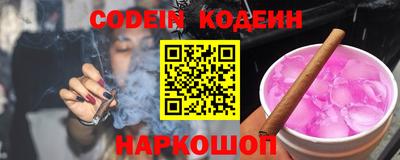 таблы Пыть-Ях