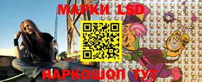 сатива Пушкино