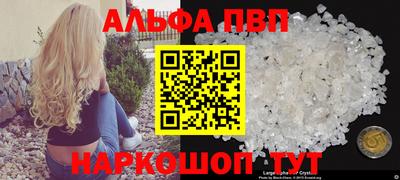 сатива Пушкино