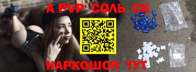 таблы Пыть-Ях