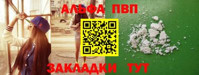сатива Пушкино