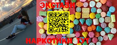 таблы Пыть-Ях