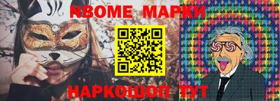 МДМА Пугачёв