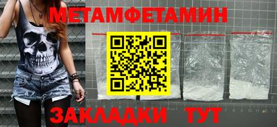 таблы Пыть-Ях