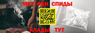 МДМА Пугачёв