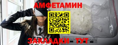 сатива Пушкино