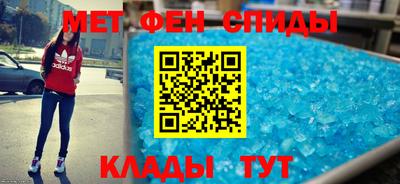 МДМА Пугачёв