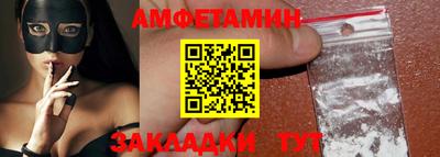 таблы Пыть-Ях