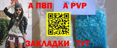 таблы Пыть-Ях