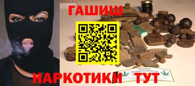 сатива Пушкино