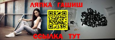 таблы Пыть-Ях