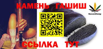 сатива Пушкино