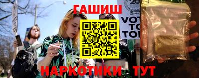сатива Пушкино