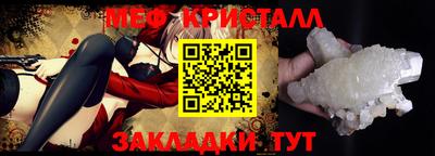сатива Пушкино