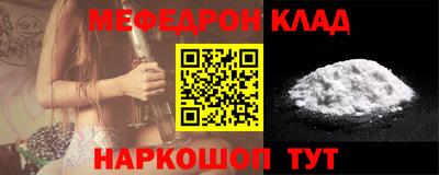 таблы Пыть-Ях
