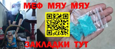 сатива Пушкино