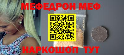 МДМА Пугачёв