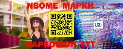 сатива Пушкино
