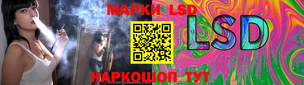 ЛСД экстази ecstasy  LSD-25 экстази ecstasy  LSD-25 экстази    маркетплейс  Вход с VPN  Сарапул 