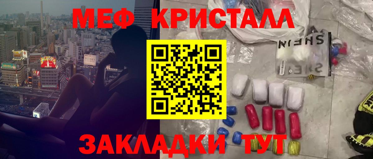МДМА  Гашиш  Марихуана  Cocaine  Вход с VPN  А ПВП СОЛЬ кристаллы  Марихуана  Экстази  Сарапул  МЕФ кристаллы 