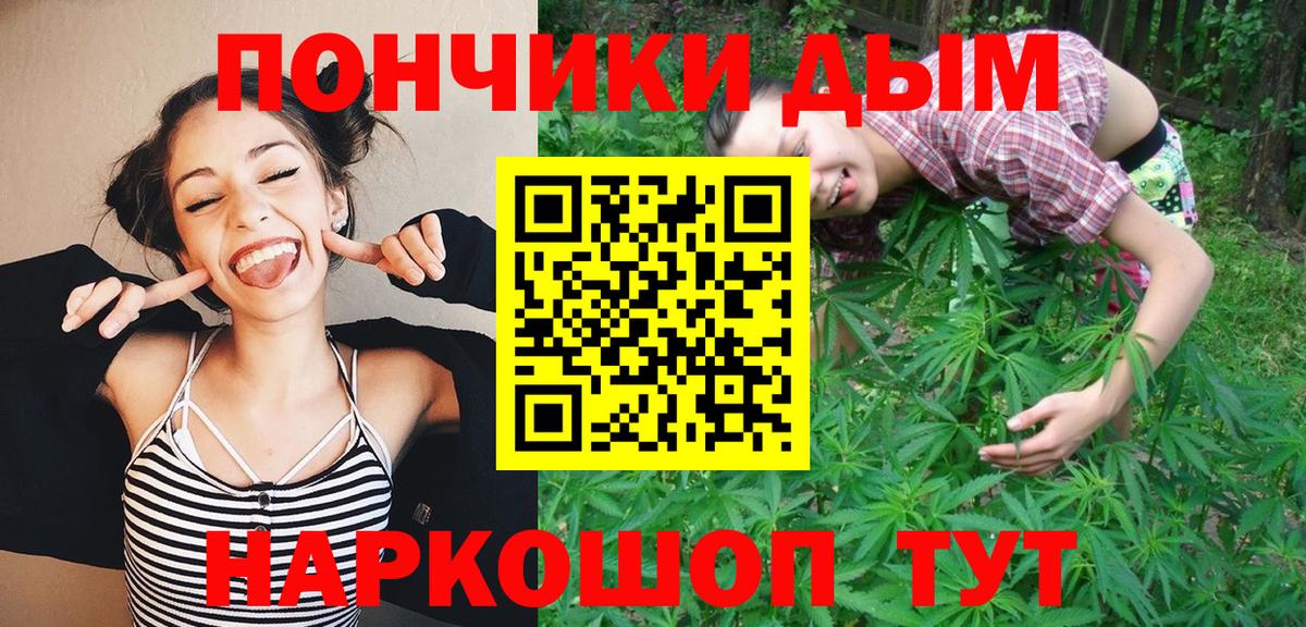 МАРИХУАНА THC 21%  Конопля семена  Каннабис планчик  Вход с VPN  Сарапул 